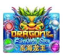 รีวิวเกม Dragon Of The Eastern Sea
